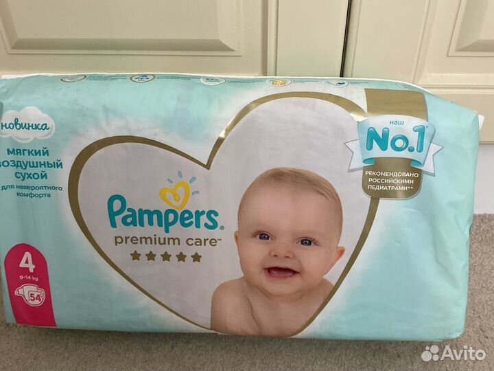 Подгузники pampers premium care 4