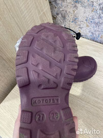 Дутики детские