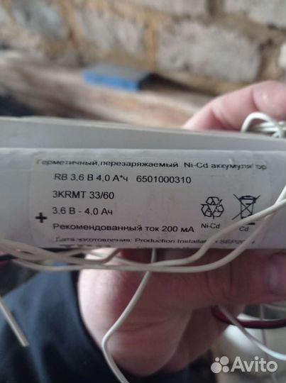 Блок аварийного питания conversion KIT TM-K303