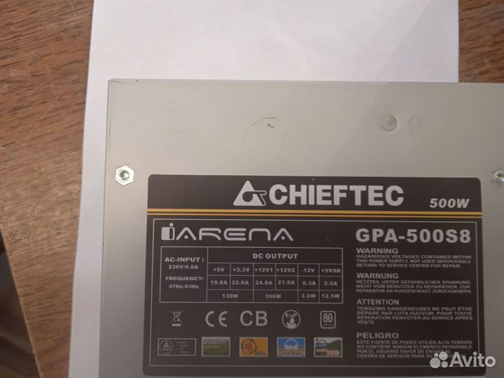 Блок питания Chieftec-GPA-500S8 500Вт 120mm кулер