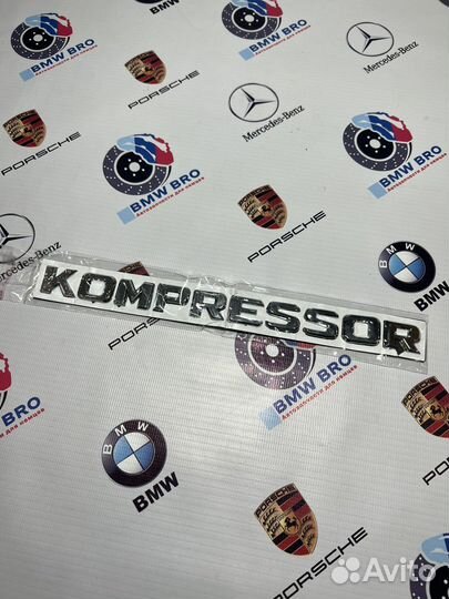 Надпись компрессор kompressor Mercedes