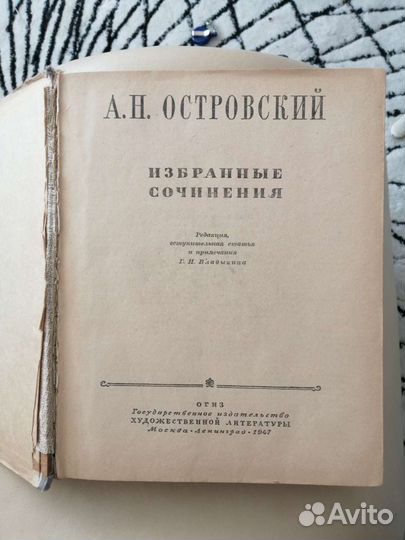 Старинные книги