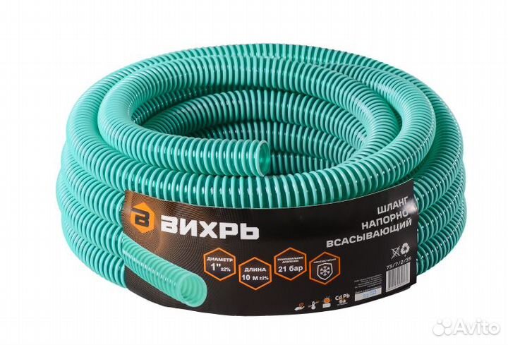 Шланг резиновый армированный, 50м., 