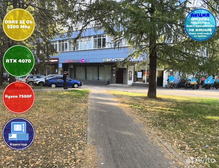 Мощный пк AMD7500F-RTX4070-32DDR5-CUF986402531-A620