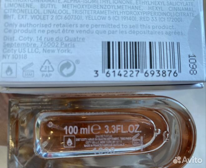 Burberry her 100 мл парфюм женский