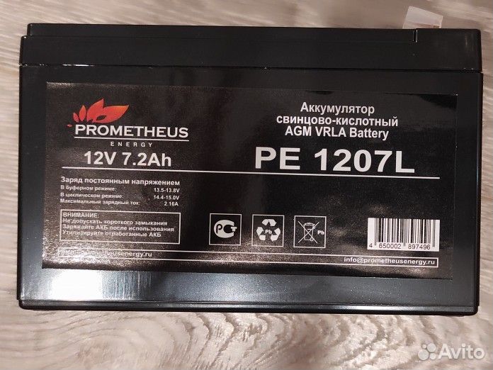 Аккумулятор для ибп prometheus energy