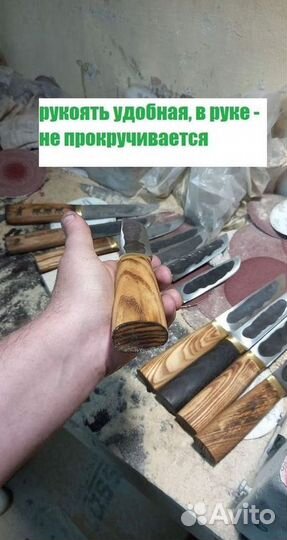 Ножи ручной работы