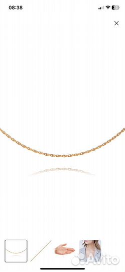 Цепь золотая женская новая