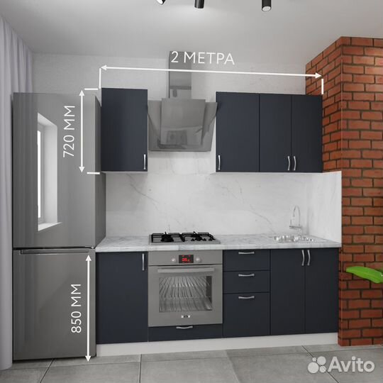 Кухня 2.0м