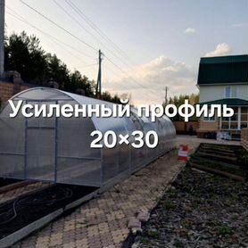 Теплица усиленная 20*30 оцинкованная