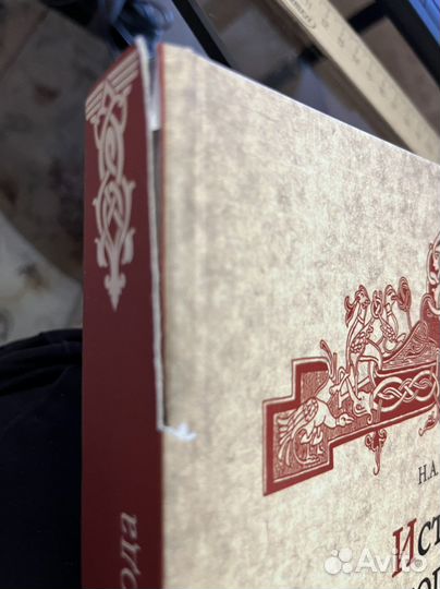 Книги по истории русского народа, народная русь