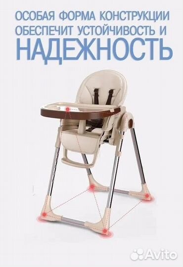 Стул для кормления Luxmom Q1