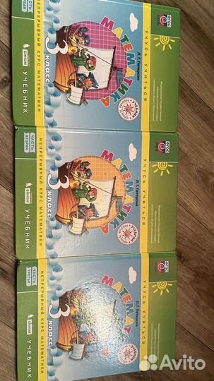 Учебник математика петерсон 3 класс