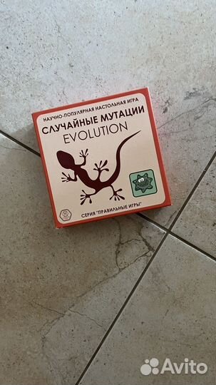 Настольные игры (Зомби в доме, Эволюция)