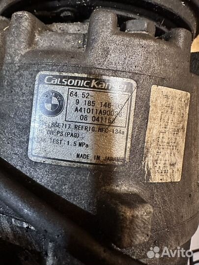 Компрессор кондиционера m57 bmw e70