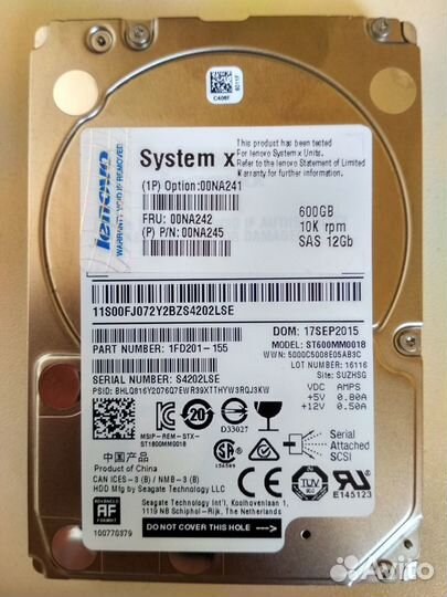 HDD Lenovo 600 гб (SAS)