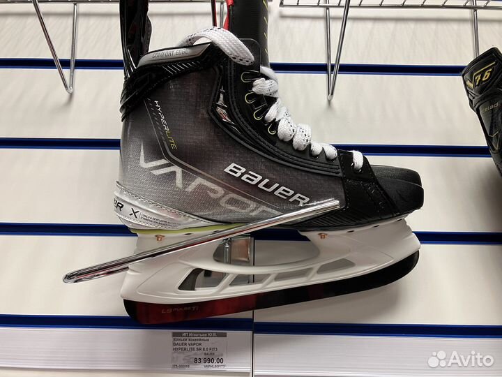 Коньки Bauer Vapor Hyperlite SR