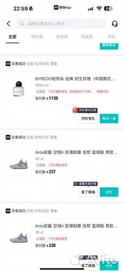 Доставка товаров из китая(пойзон, таобао)