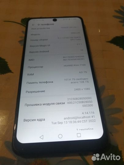 HONOR 10X Lite, 4/128 ГБ