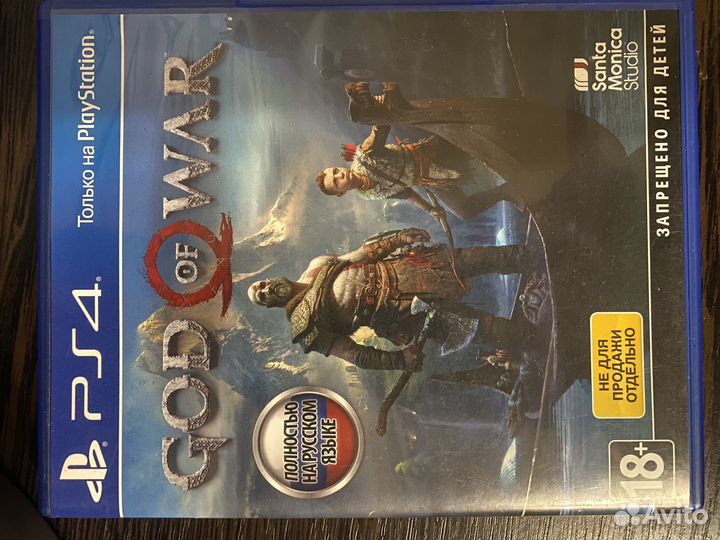 God Of War 4 ps4,5