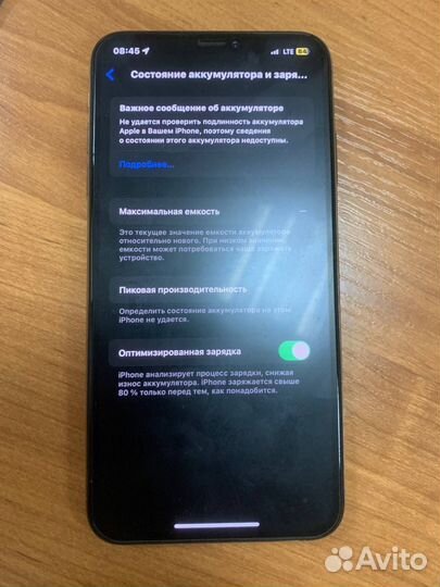 iPhone Xs Max, 64 ГБ