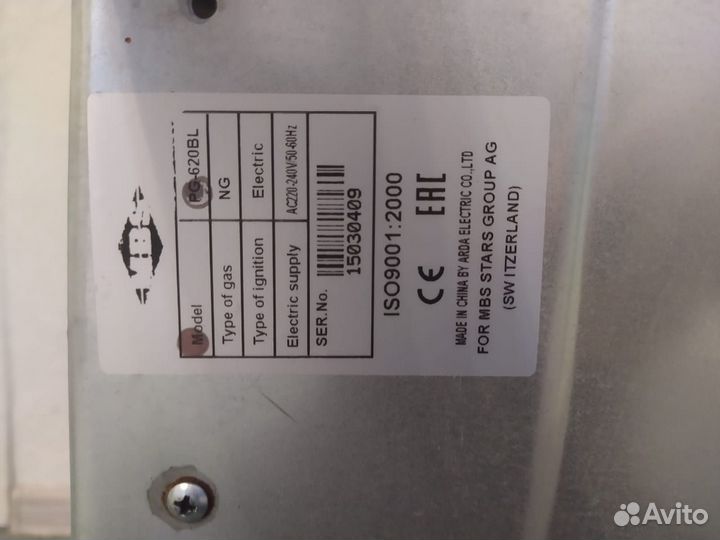 Встраиваемая газовая варочная панель бу