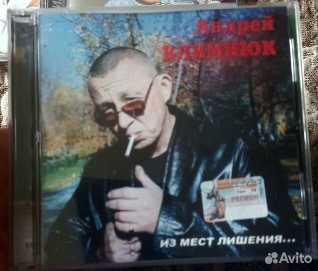 Сд диски с музыкой 6 шт