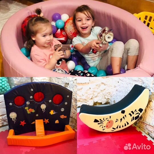 Мягкое игровое оборудование для детей