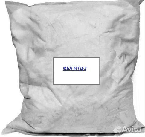Мел мтд-2 в мешках
