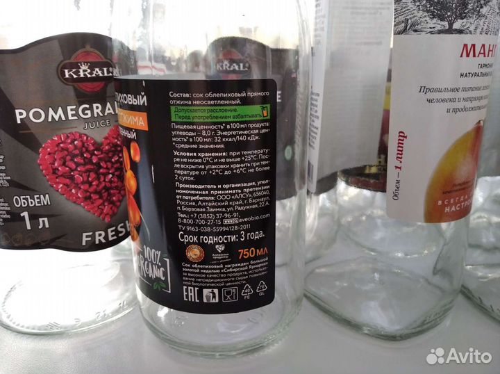 Бутылки из-под сока 1 литр