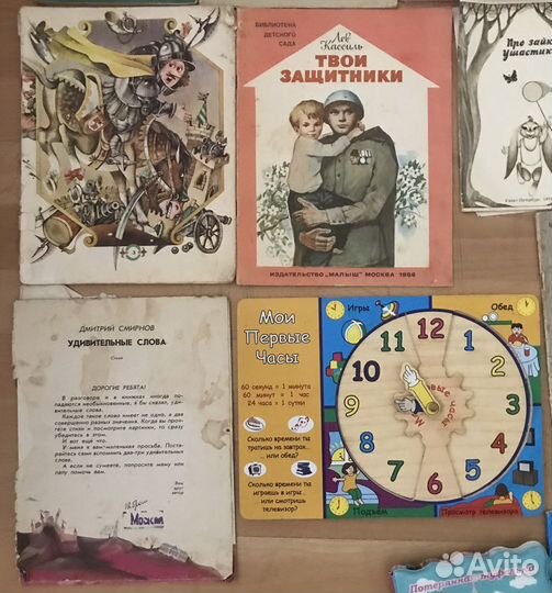 Книги детские 20 шт часы деревянные энциклопедии