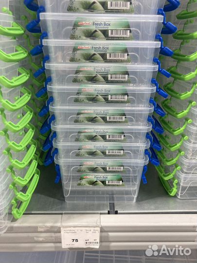 Контейнер пластиковый