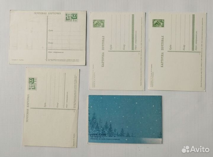 Открытки. Зарубин. Чистые. Редкие