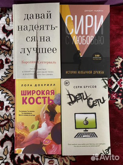 Книги