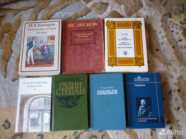 Русская и советская литература