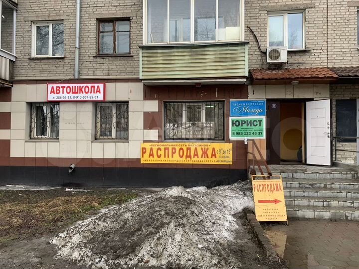 Продам помещение свободного назначения, 120 м²