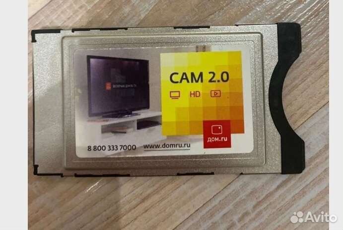 Сам - модуль, Приставка мтс, дом ру