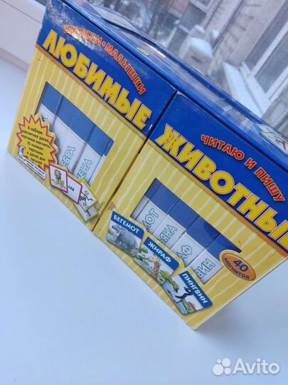 Учебное пособие первые животные