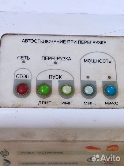 Кухонный комбайн Энергия