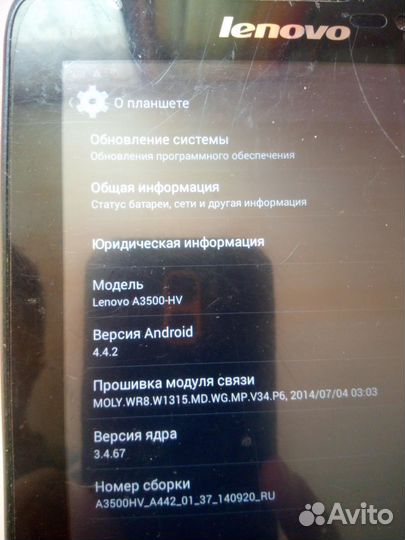 Планшет Lenovo А3500-HV