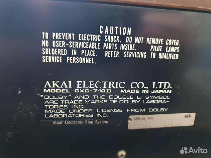 Кассетная дека akai GXC-710D