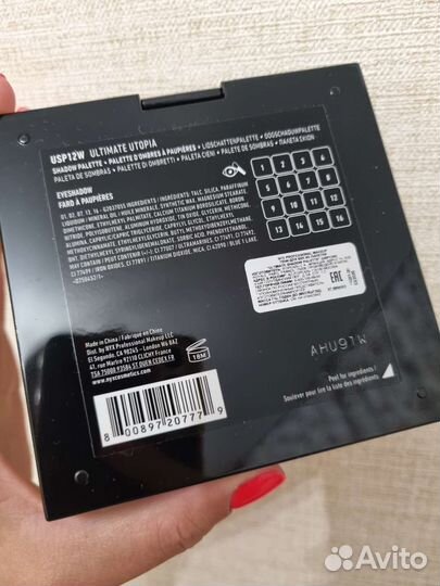 Палетка теней NYX ultimate utopia