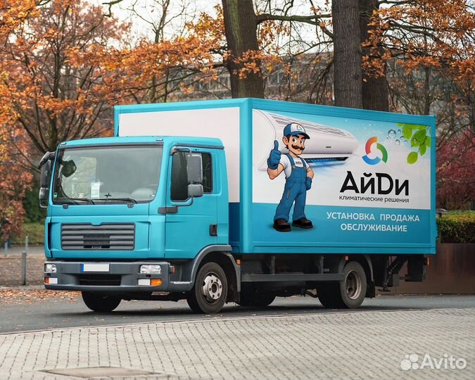 Продажа и установка кондиционеров