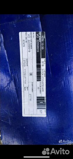 Блок управления EBS volvo 22358919