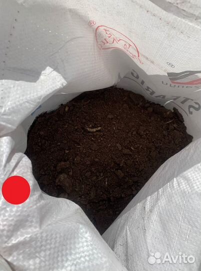 Навоз и перегной