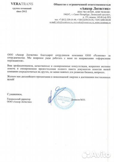 Аутстаффинг персонала. Вывод персонала за штат