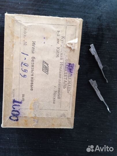 Иглы для швейных машин