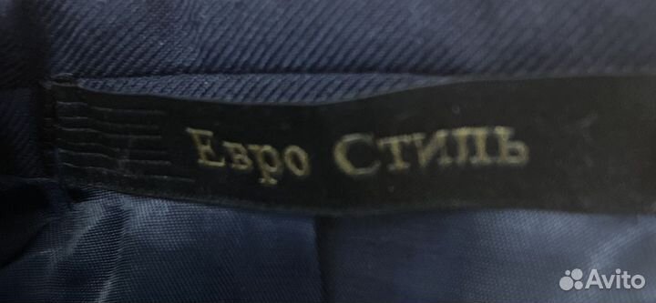 Школьный костюм