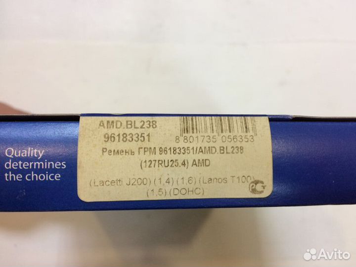 Ремень Грм Lacetti Lsnos 127х25.4 AMD