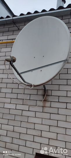 Спутниковая тарелка бу